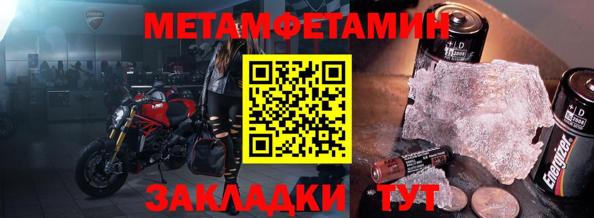 Елабуга  Амфетамин Розовый  Вход с VPN 