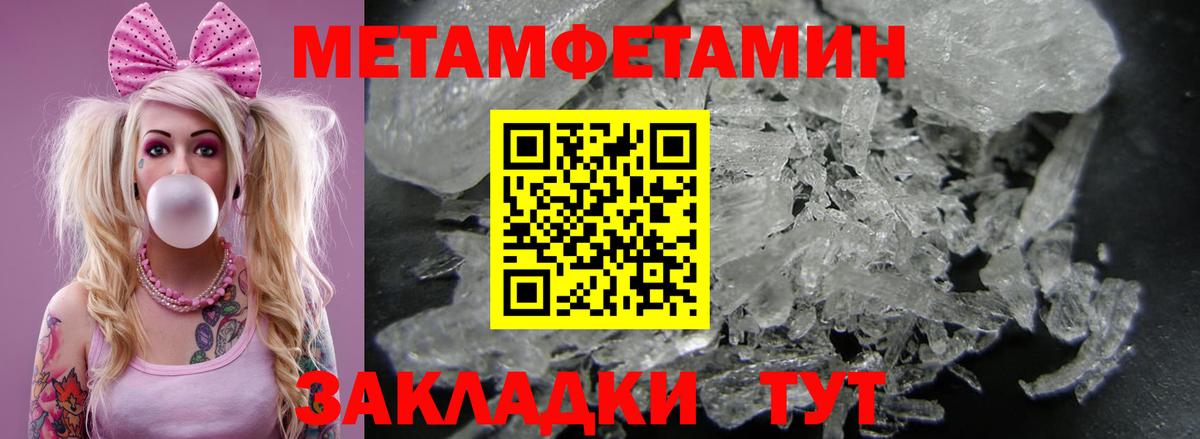 АМФ 98% Елабуга