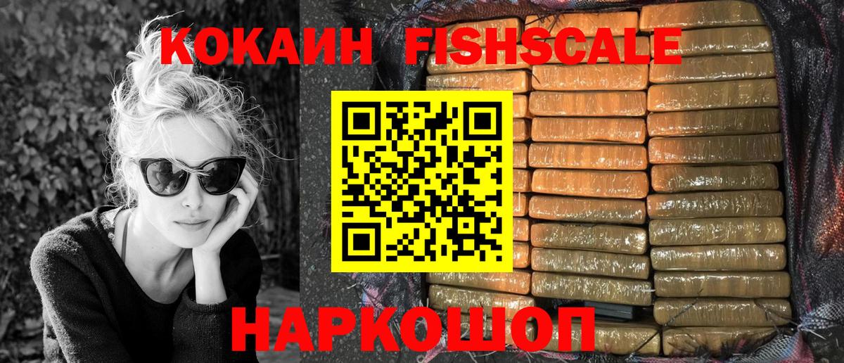 КОКАИН 98%  Кокаин 98%  Елабуга  Вход с VPN 