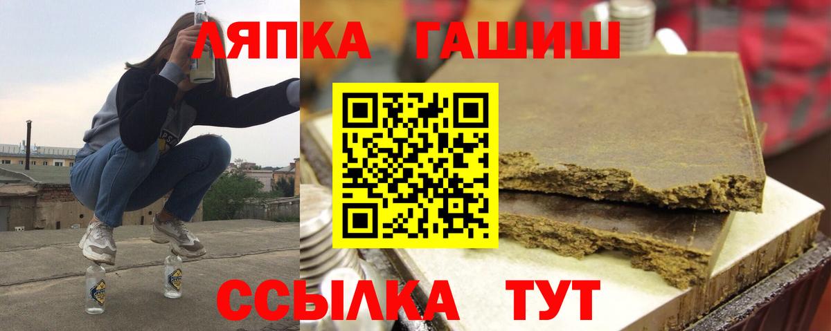ГАШИШ  Вход с VPN  Елабуга  ГАШ индика сатива  ГАШИШ хэш 