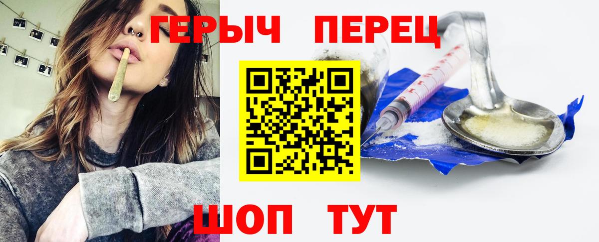 ГЕРОИН  ГЕРОИН Афган  Вход с VPN  Елабуга 
