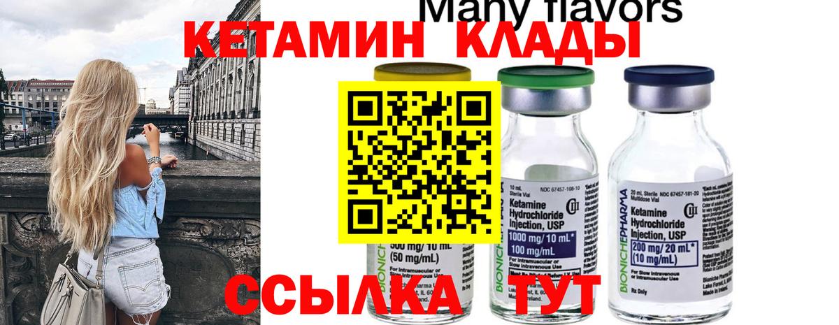 Кокаин  Вход с VPN  МЕТАДОН  Мефедрон кристаллы  Елабуга  МЕТ  Вейп ТГК  Марихуана  ГАШ 