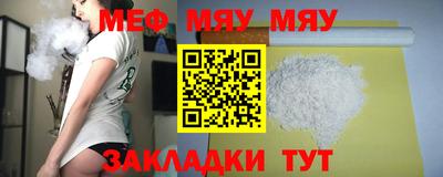 синтетический гашиш Балашиха