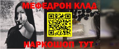 соль ск Балаково