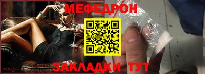 соль ск Балаково