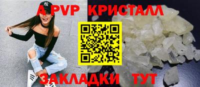 синтетический гашиш Балашиха