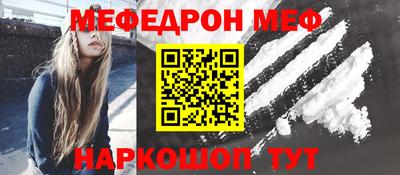 соль ск Балаково