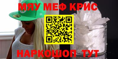 соль ск Балаково