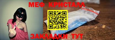 синтетический гашиш Балашиха