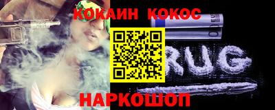 соль ск Балаково