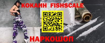 соль ск Балаково