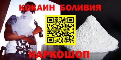 соль ск Балаково