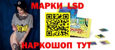синтетический гашиш Балашиха