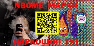 скорость Балахна