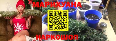 синтетический гашиш Балашиха
