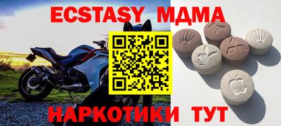 скорость Балахна