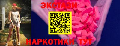 соль ск Балаково