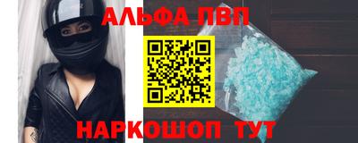синтетический гашиш Балашиха