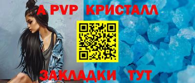 соль ск Балаково