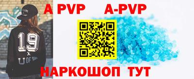 синтетический гашиш Балашиха
