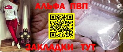 синтетический гашиш Балашиха