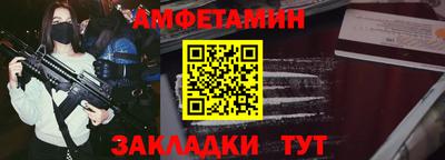 синтетический гашиш Балашиха