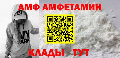 соль ск Балаково