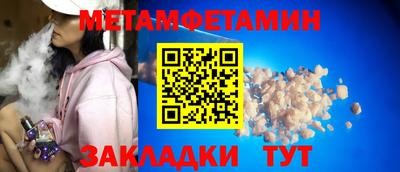 синтетический гашиш Балашиха
