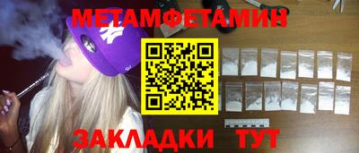 соль ск Балаково