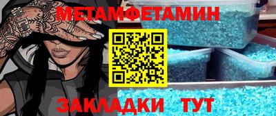 синтетический гашиш Балашиха