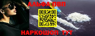 соль ск Балаково