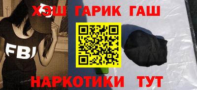 соль ск Балаково
