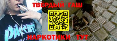 синтетический гашиш Балашиха