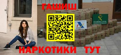 соль ск Балаково