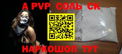 скорость Балахна