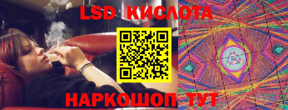 Елабуга  LSD-25 экстази  Вход с VPN  ЛСД экстази кислота 