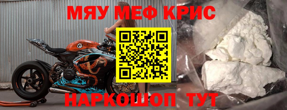  Кокаин Елабуга