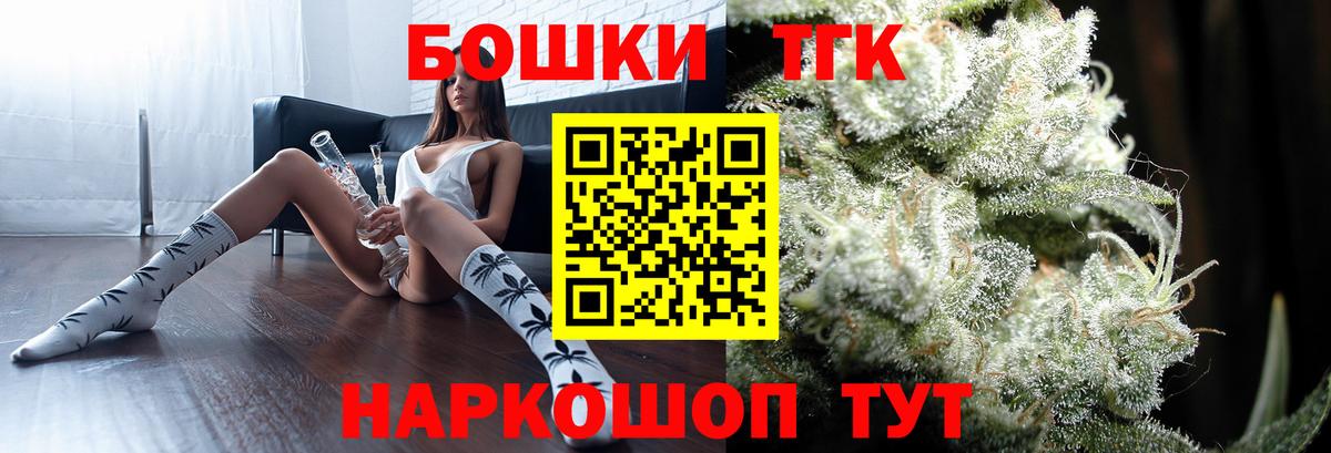 Каннабис MAZAR Елабуга