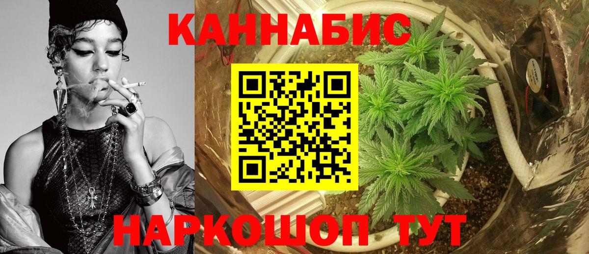 Конопля AK-47  Бошки марихуана LSD WEED  Елабуга  Конопля SATIVA & INDICA  Вход с VPN  Марихуана Amnesia 